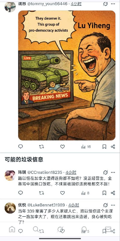 你国网军不够用了吗？🤣🤣🤣你国网军不够用了吗？🤣🤣🤣