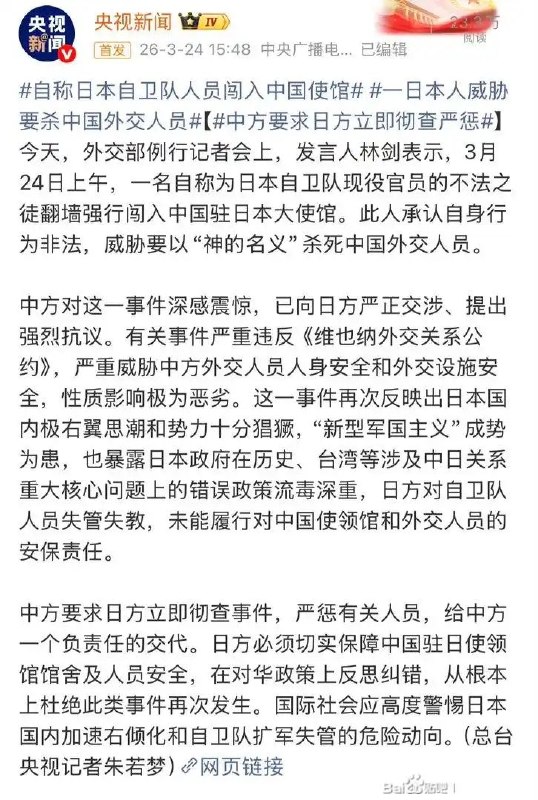 以前发帖聊薛剑这穷傻屄说砍高市早苗的头，这次人家真来人“放肆胆敢不许我砍你的头”你又不高兴