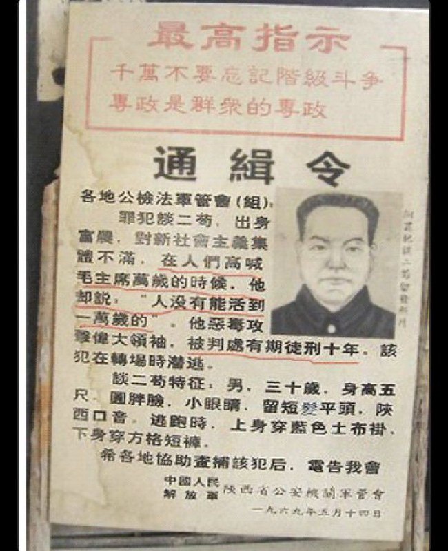 图是老图，就是才想到了原来习主席是不忘初心