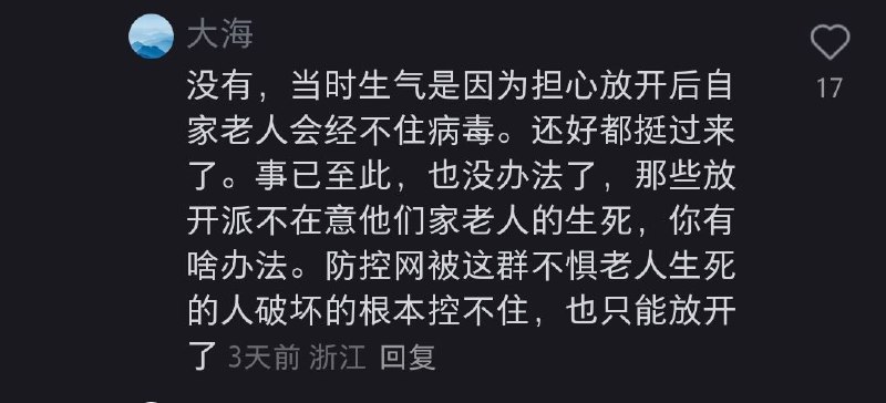 认知对得起他们经受的苦难了认知对得起他们经受的苦难了