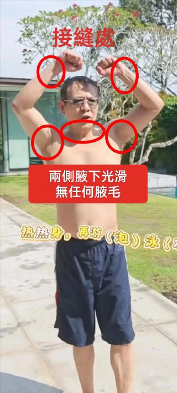 李连杰真好果然练功夫能回春李连杰真好果然练功夫能回春