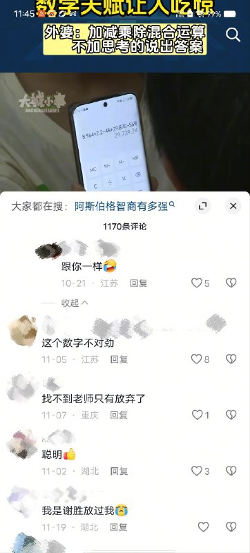是故意的还是不小心的是故意的还是不小心的