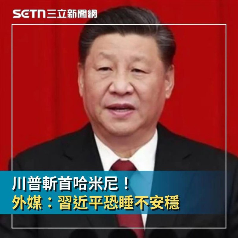 👀 美帝空投炸彈的威力～什麼地堡都扛不住啊難怪睡不著🙈👀 美帝空投炸彈的威力～什麼地堡都扛不住啊難怪睡不著🙈