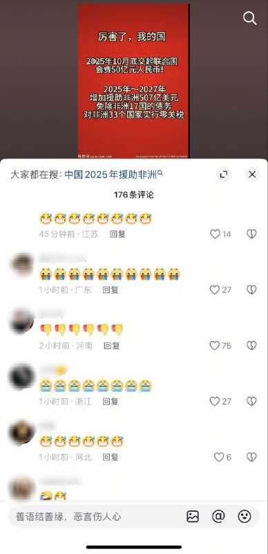 #大冲塔运动 20号塔emoji疯狂冲塔#大冲塔运动 20号塔emoji疯狂冲塔