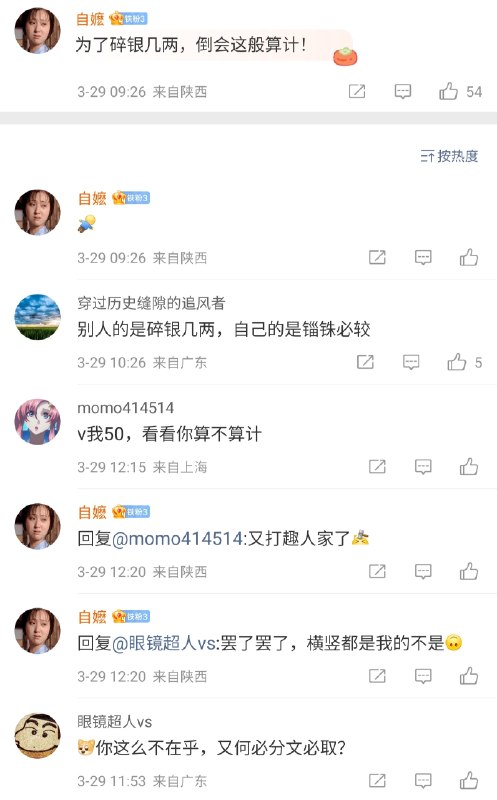 国女气急败坏的骂男人是狗😅国女气急败坏的骂男人是狗😅理由是女人“承担家庭主要开销”，国女真会给她们自己贴金什么生活费，能有几百万？结婚才几年？国女这群臭母狗，狗叫什么！欠⛓️了！国女为了多贪多占，喜欢无中生有，夸大她们的付出，各种贬低男方最臭不要脸的就是国女！想借婚姻吃绝户，国女这群狗东西，也不怕撑死了国女气急败坏的骂男人是狗😅国女气急败坏的骂男人是狗😅理由是女人“承担家庭主要开销”，国女真会给她们自己贴金什么生活费，能有几百万？结婚才几年？国女这群臭母狗，狗叫什么！欠⛓️了！国女为了多贪多占，喜欢无中生有，夸大她们的付出，各种贬低男方最臭不要脸的就是国女！想借婚姻吃绝户，国女这群狗东西，也不怕撑死了