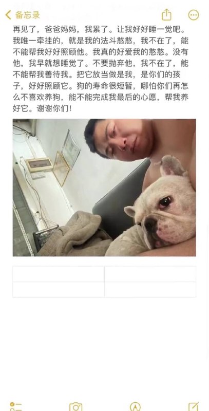 8.1广州，芩村新南街8巷3号一楼的那个顾客！希望你能看到这个视频，也许以你的为人你不会惭愧，但我还是希望你能刷到这个视频，外卖小哥被的逼得跳楼死了