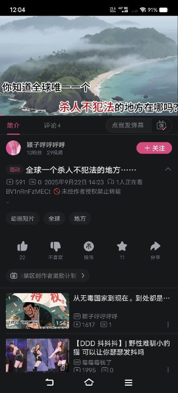 中南海