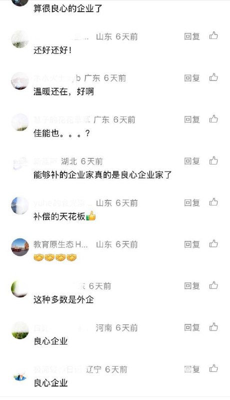 当佳能潇潇洒洒挥手而去，留下一地韭菜叹息良心企业和小粉龟儿那令人“耳目一新”的酸语和一些阴谋论当佳能潇潇洒洒挥手而去，留下一地韭菜叹息良心企业和小粉龟儿那令人“耳目一新”的酸语和一些阴谋论