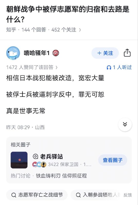 蛋炒饭，香
