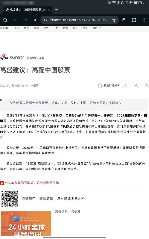 谁来投？