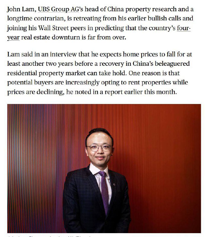 长期以来持逆向观点的瑞银集团中国房地产研究主管John Lam正在收回早前对中国房地产市场的看涨预测，转向认为长达四年的房地产低迷远未结束，预计至少还要再下跌两年才能迎来真正复苏