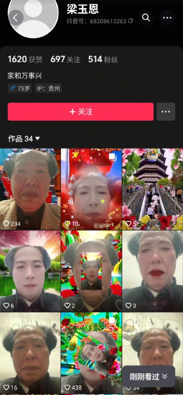 毛腊肉哈哈毛腊肉哈哈