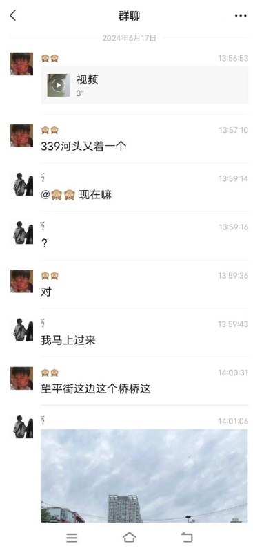 #成都 忘平街 浮尸#成都 忘平街 浮尸