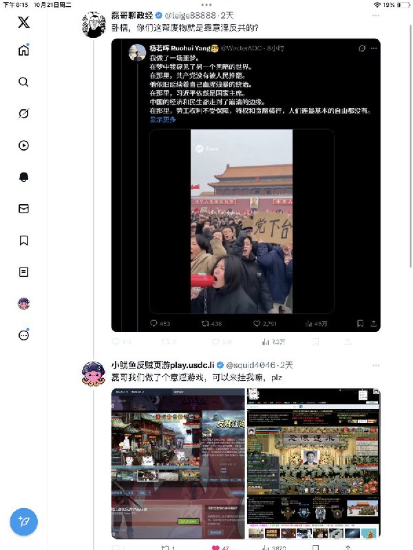 咦我怎么被磊哥拉黑了，小鱿鱼一直都很礼貌呀为什么就不能挂我呢，，，小鱿鱼也想被粉红大V挂咦我怎么被磊哥拉黑了，小鱿鱼一直都很礼貌呀为什么就不能挂我呢，，，小鱿鱼也想被粉红大V挂