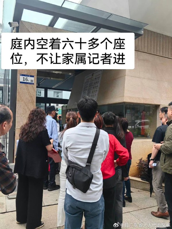 #墙国铁拳现世报 人大代表都喊冤啦#墙国铁拳现世报 人大代表都喊冤啦