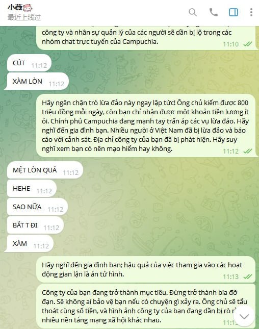 #网友爆料