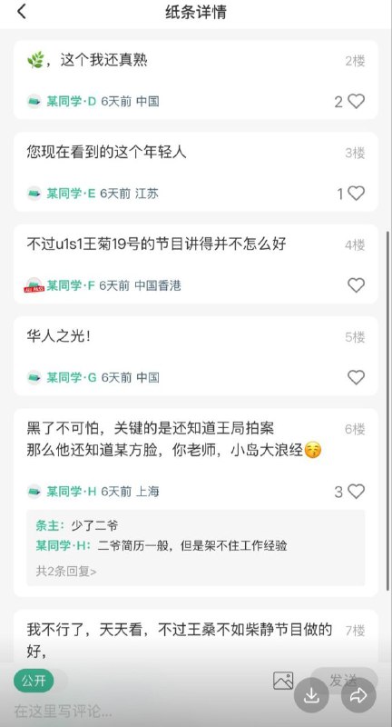 西交利物浦大学校园网被黑，链接校园网WiFi时会跳转到王志安节目页面西交利物浦大学校园网被黑，链接校园网WiFi时会跳转到王志安节目页面