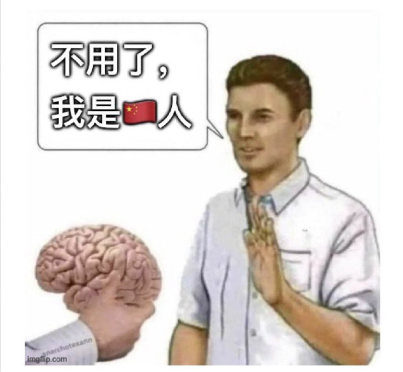 对日本，要铭记历史；对俄国，要展望未来；把白人，贬成孙子；把黑人，捧成大爷；对钓鱼岛，念念不忘；对库页岛，只字不提；美国的丑闻和灾难，往死里说，本国的丑闻和灾难，死也不说；日本的核废水，万人唾骂；杭州的屎尿水，三缄其口；交通违章，一个也漏不掉；孩子丢失，一个也找不到；涉及利益的，无孔不入；涉及民生的，千疮百孔
