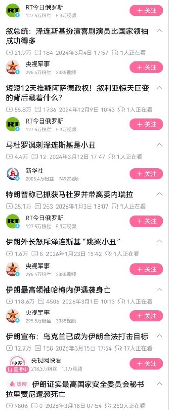 历史的垃圾时间