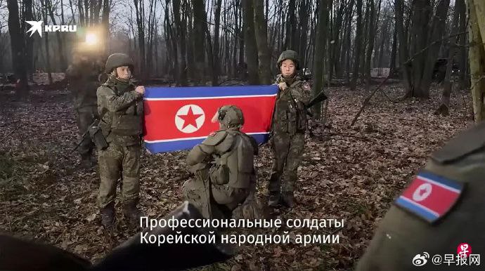 朝鲜工兵现身俄乌前线排雷 俄方视频曝光震动国际社会俄罗斯《共青团真理报》11月14日公开视频画面显示，一支身穿防爆装备的朝鲜工兵分队在执行任务前，集体高喊口号，并将脸颊紧贴朝鲜国旗，场面颇具政治象征意味