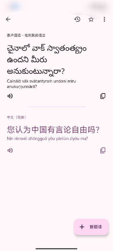 中共表面上说有言论自由实际上中国人民说了他们一句不好直接抓起来😂中共表面上说有言论自由实际上中国人民说了他们一句不好直接抓起来😂