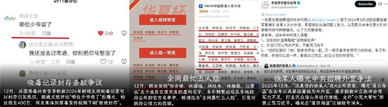 2025年1到12月重大事件年度总结，那些不应该被遗忘的事件2025年1到12月重大事件年度总结，那些不应该被遗忘的事件