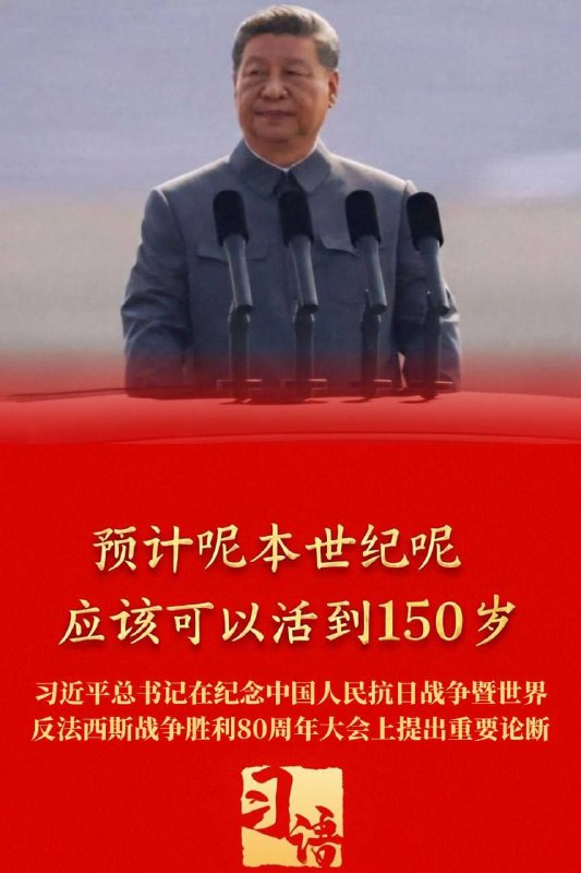 重点记起来阅兵