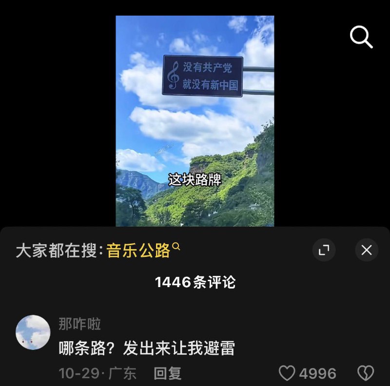 感觉咱们这言论很自由啊