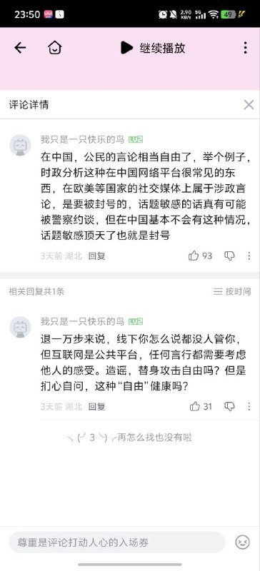 不懂就问这种视频底下都是什么成分不懂就问这种视频底下都是什么成分