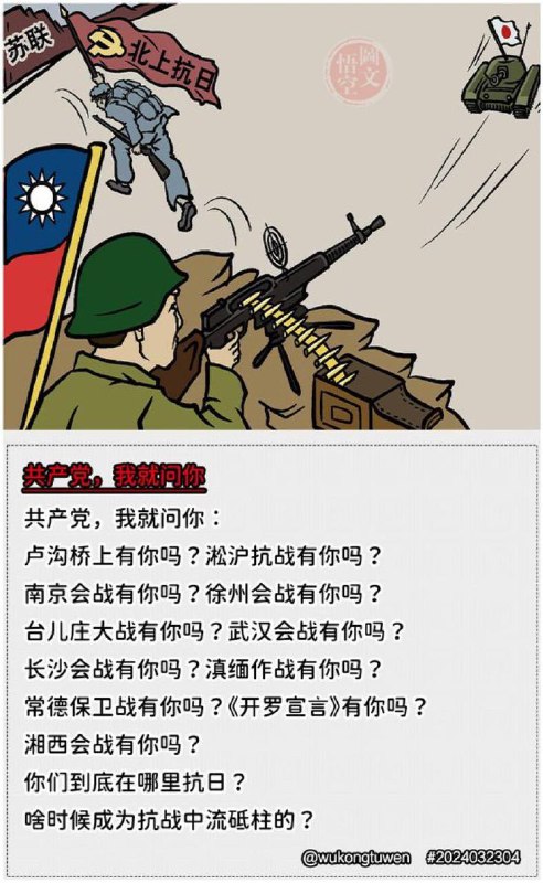 贪污分赃都有你太子党，杨澜澜们，哪个家族不是吸尽中国人民的血？能不怕被人民清算吗？#自创党以来干了一百多年的坏事能不害怕吗？