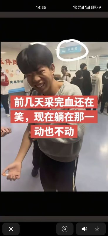 不知真假，自行分辨
