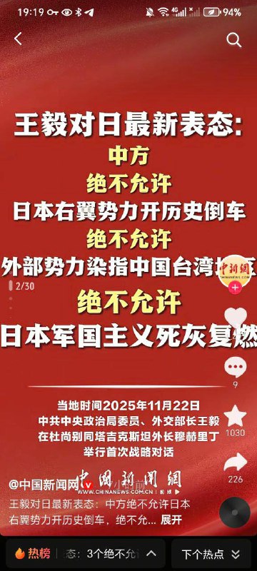 王公公发飙了，嗓门好大呀，应声的就这几家了（都在这里了）王公公发飙了，嗓门好大呀，应声的就这几家了（都在这里了）