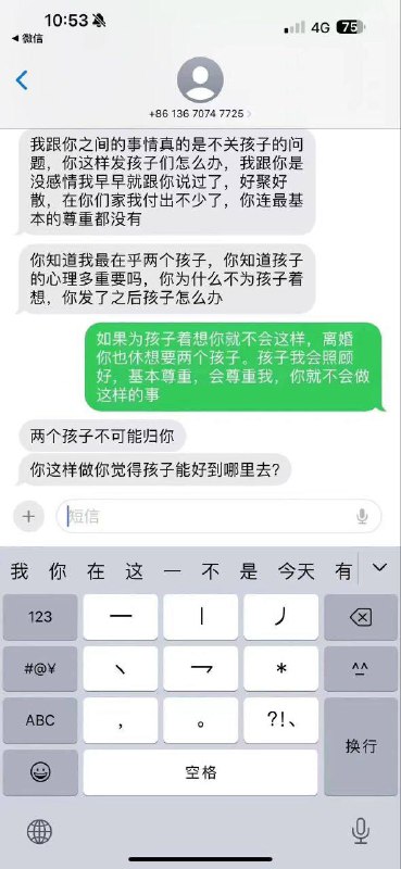 #吃瓜🍉 饶平网红出轨被他老公抓奸#吃瓜🍉 饶平网红出轨被他老公抓奸