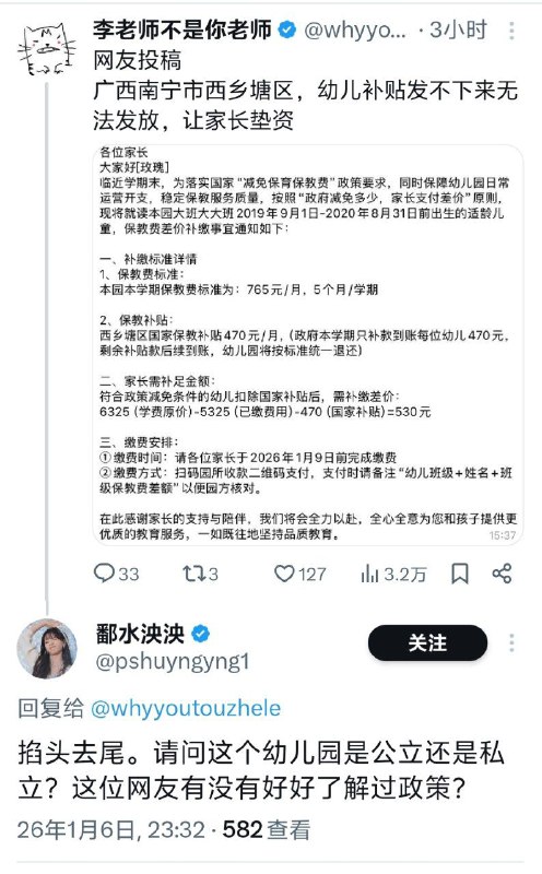 恍然大悟！恍然大悟！