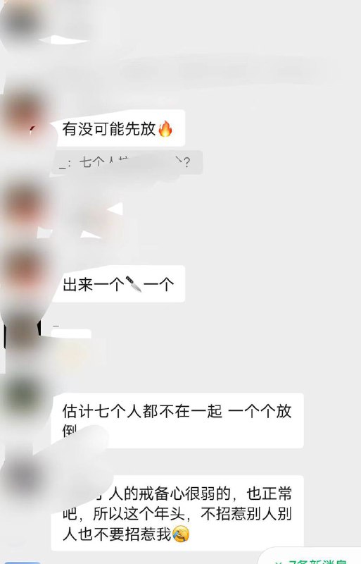 广西南宁黎塘除夕夜发生灭门惨案，一家8口人被杀7个，债务纠纷引起的悲剧广西南宁黎塘除夕夜发生灭门惨案，一家8口人被杀7个，债务纠纷引起的悲剧