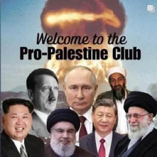 #巴勒斯坦🇵🇸支持者