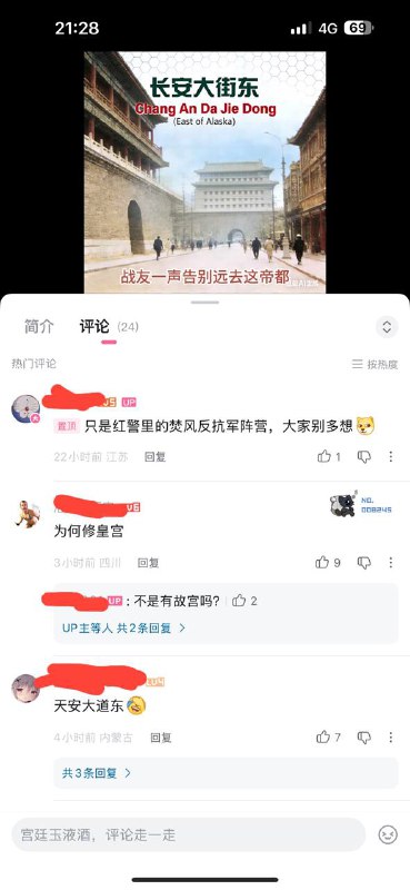 B友真狂B友真狂