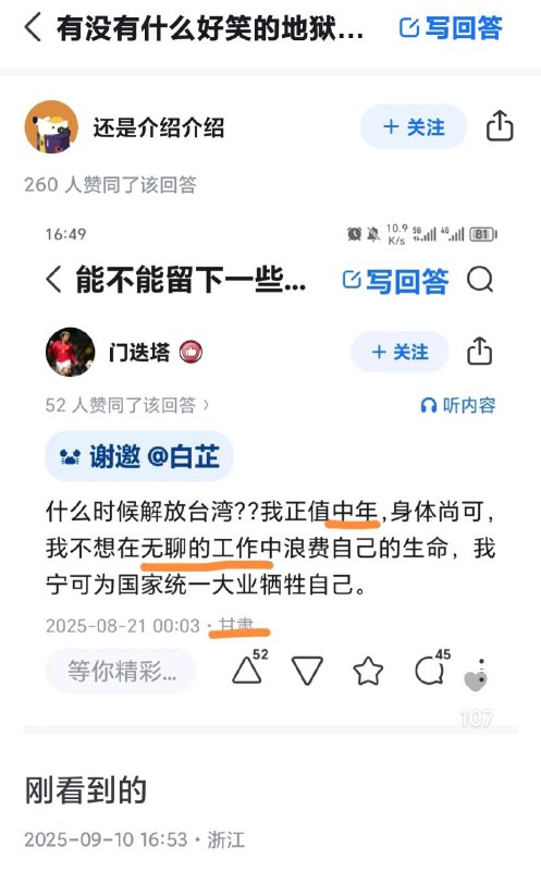 铅中毒的症状（没人告诉你们日本不仅放学很早，午餐还不限量吗，我小时候可是实打实颠婆打饭勺哦😐基本没可能再去打）铅中毒的症状（没人告诉你们日本不仅放学很早，午餐还不限量吗，我小时候可是实打实颠婆打饭勺哦😐基本没可能再去打）
