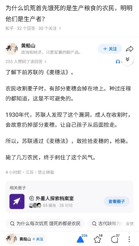 为什么毛腊肉时期，三年风调雨顺竟然饿死三千万？为什么毛腊肉时期，三年风调雨顺竟然饿死三千万？