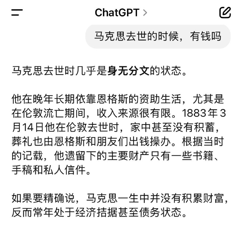 马克思 —— 一个从没有过资本的流氓无产者，杜撰了个资本论，然后让无数个白痴为之倾倒，本身就是对愚蠢的人类最大的讽刺