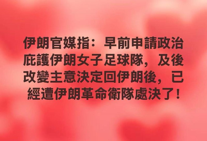 唉 愛黨祖國的代價