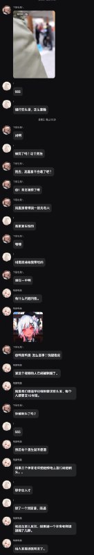 #垫江一中剔发事件补充长图#垫江一中剔发事件补充长图