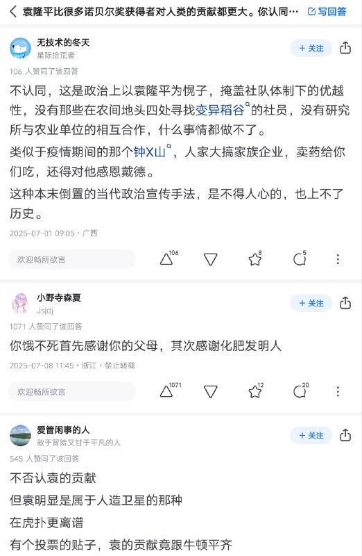 牛顿是那位院士，家住湖南吗？牛顿是那位院士，家住湖南吗？