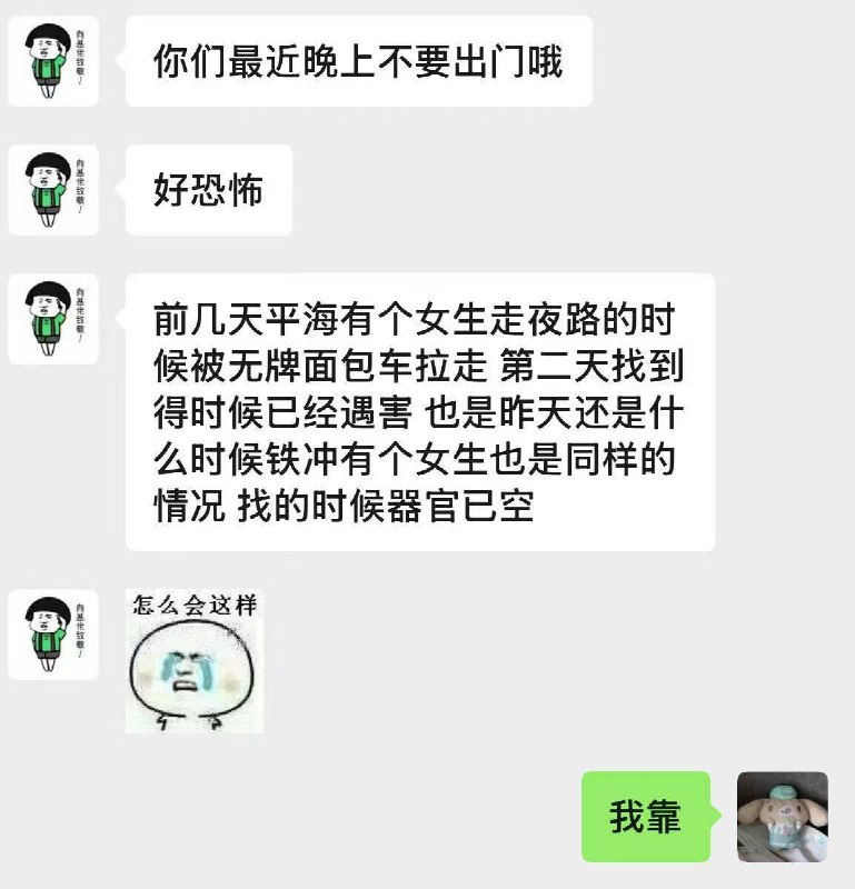 网传惠东平海 双月湾 的一个女孩子被拖走之后 丢进 河里感谢来自某频道的投稿！网传惠东平海 双月湾 的一个女孩子被拖走之后 丢进 河里感谢来自某频道的投稿！