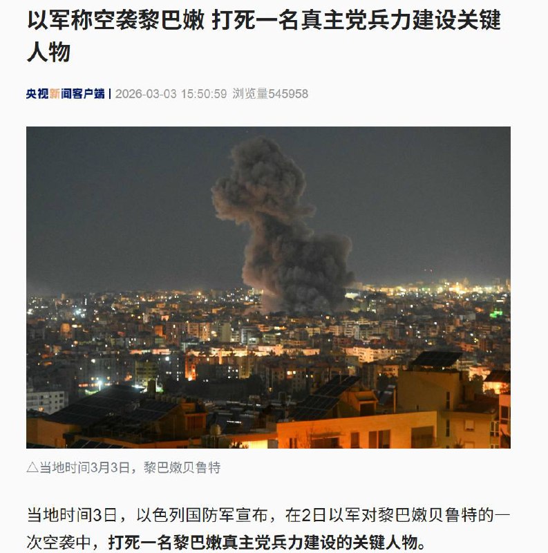 以色列地面部队，突然攻入黎巴嫩境内，已推进约1公里！以方