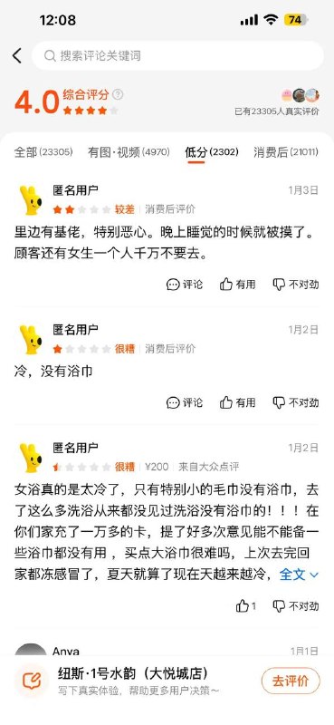 在杭州的小心这个地方在杭州的小心这个地方
