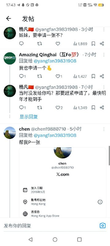 粉红头目颁发良民证😂粉红头目颁发良民证😂