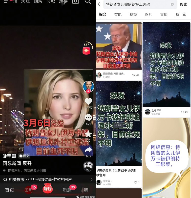 墙国大本赢战报