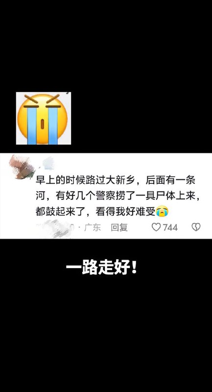 #潮汕