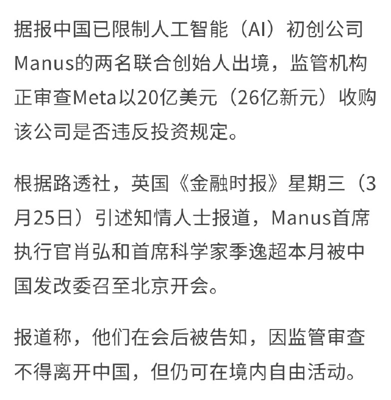 纯傻B，这情况还留墙内！五十年代都上演多少遍的事儿了，还这么天真